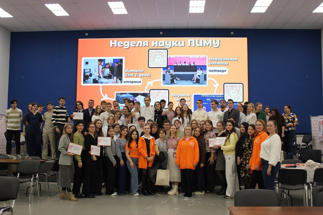 заглавная Неделя науки.jpg